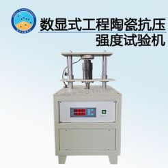 TD8489-SDY Digital Display Engineering Ceramic Compressive Strength Testing Machine